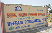 Sri Siva Vishnu Nagar